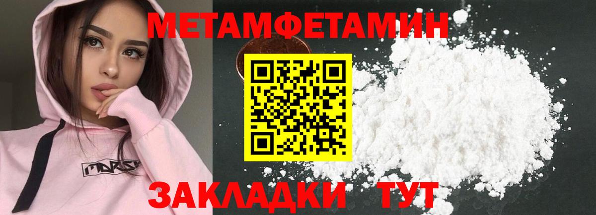 АМФ Розовый Новосибирск