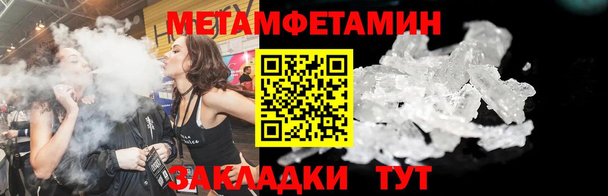 Новосибирск  Амфетамин  Вход с VPN  Амфетамин Розовый 