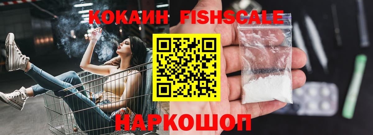 Cocaine  Кокаин 98%  Новосибирск  Вход с VPN  КОКАИН 97% 