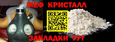 дистиллят марихуана Бугуруслан