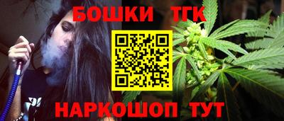 дистиллят марихуана Бугуруслан