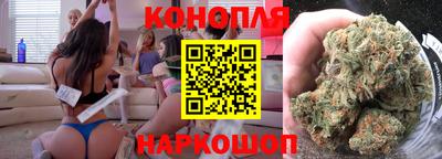 дистиллят марихуана Бугуруслан