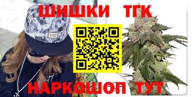 дистиллят марихуана Бугуруслан