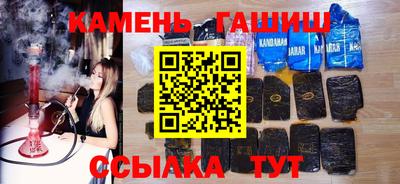 дистиллят марихуана Бугуруслан