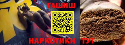 дистиллят марихуана Бугуруслан