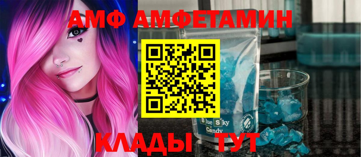 Метамфетамин пудра Новосибирск