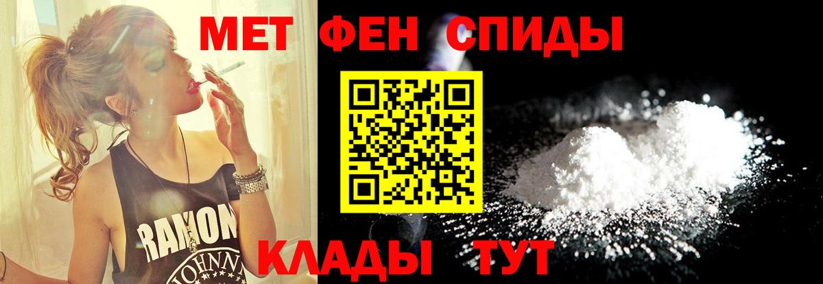 Новосибирск  МЕТАМФЕТАМИН витя  Вход с VPN  МЕТАМФЕТАМИН витя 