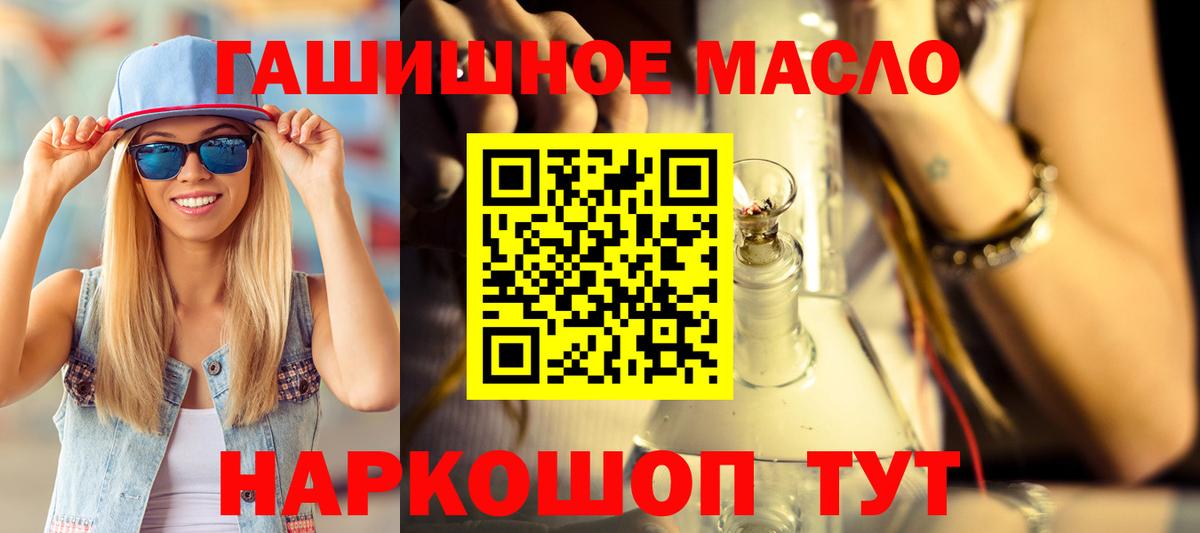 Дистиллят ТГК вейп  Вход с VPN  Новосибирск  Дистиллят ТГК Wax 