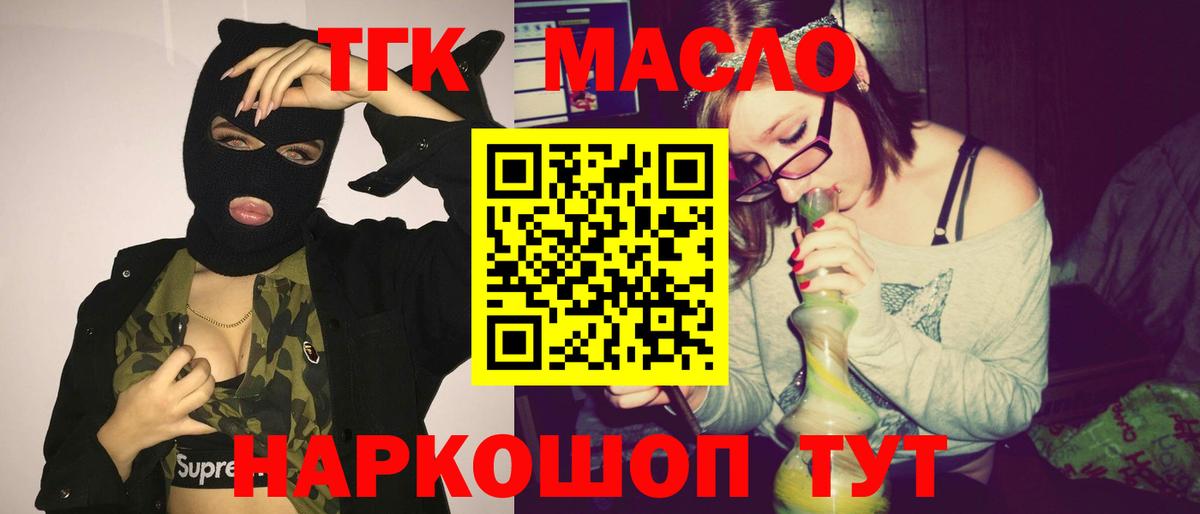 ТГК Wax Новосибирск