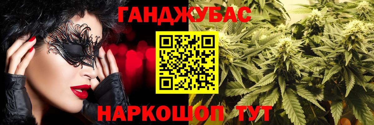 Марихуана LSD WEED Новосибирск
