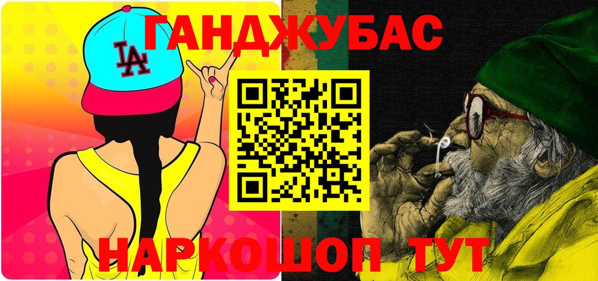 Шишки марихуана ГИДРОПОН  Конопля THC 21%  Вход с VPN  Канабис White Widow  Бошки Шишки марихуана  Новосибирск 
